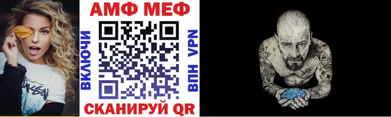 сколько стоит  Нововоронеж  Амфетамин Розовый 