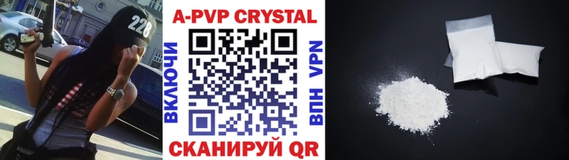 Alfa_PVP крисы CK  Нововоронеж 