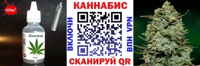 Canna-Cookies конопля  Нововоронеж 