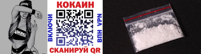 КОКАИН 98%  Нововоронеж 