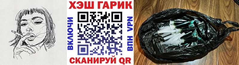 где можно купить   Нововоронеж  Гашиш hashish 