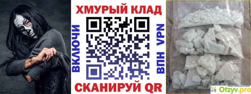 Героин VHQ  Нововоронеж 