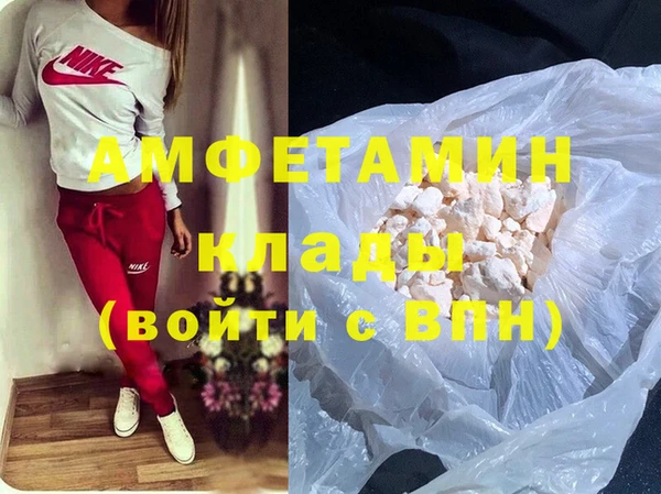 ПСИЛОЦИБИНОВЫЕ ГРИБЫ Аркадак