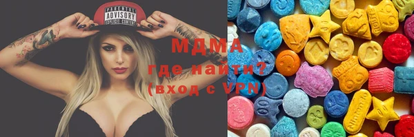 ПСИЛОЦИБИНОВЫЕ ГРИБЫ Аркадак
