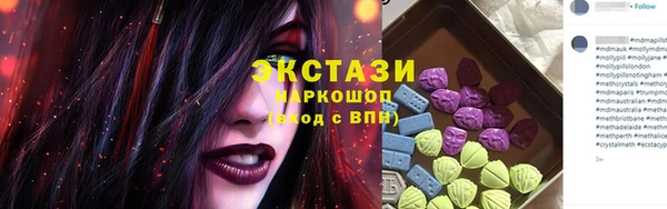 ПСИЛОЦИБИНОВЫЕ ГРИБЫ Аркадак