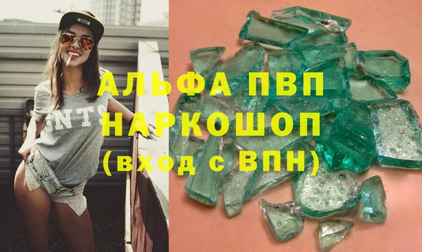 синтетический гашиш Липки