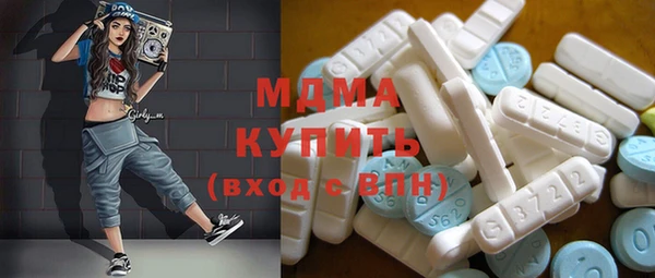 mdpv Арсеньев
