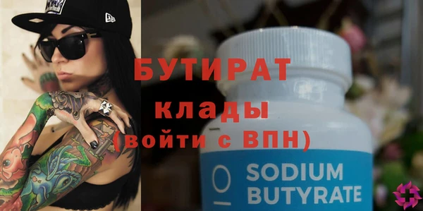 ПСИЛОЦИБИНОВЫЕ ГРИБЫ Аркадак