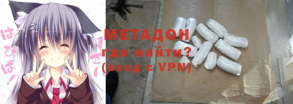 мдпв Армянск