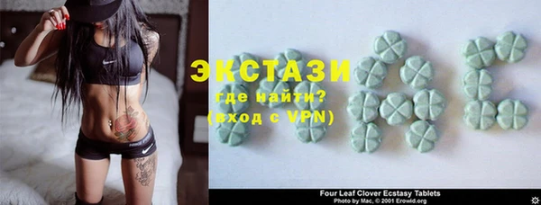 ПСИЛОЦИБИНОВЫЕ ГРИБЫ Аркадак