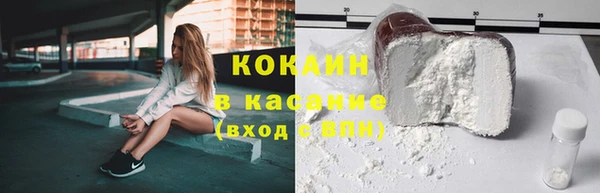 mdpv Арсеньев