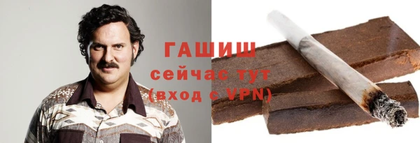 ПСИЛОЦИБИНОВЫЕ ГРИБЫ Аркадак
