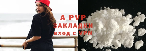 mdpv Арсеньев