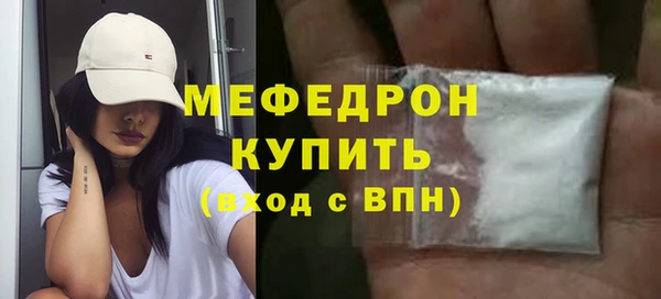 mdpv Арсеньев