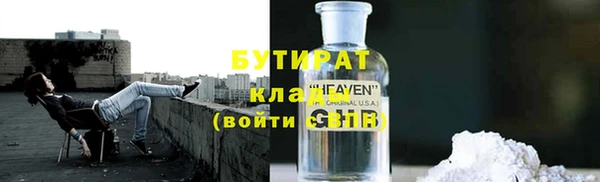 mdpv Арсеньев