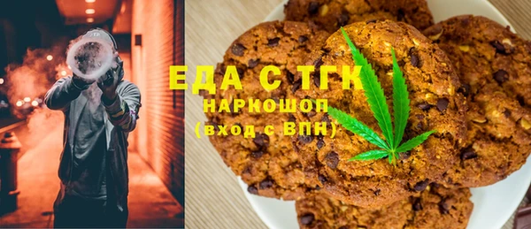 хмурый Лиски