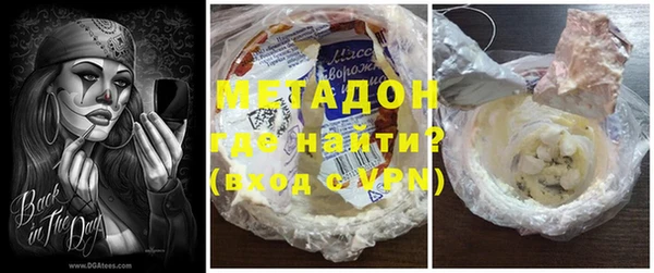 мдпв Армянск