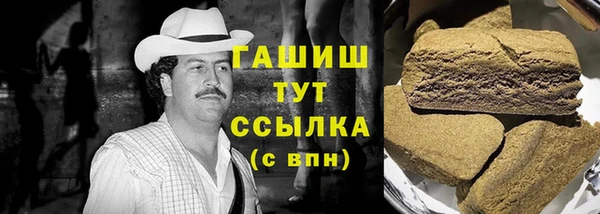 ПСИЛОЦИБИНОВЫЕ ГРИБЫ Аркадак