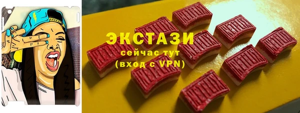 ПСИЛОЦИБИНОВЫЕ ГРИБЫ Аркадак