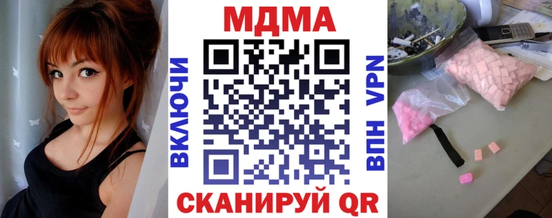 цены   KRAKEN онион  MDMA VHQ  Нововоронеж 