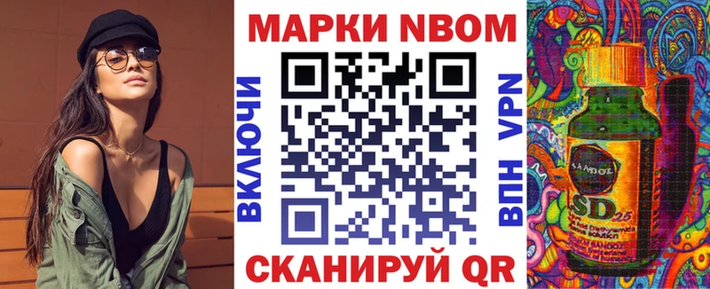hydra вход  Нововоронеж  Марки NBOMe 1500мкг 