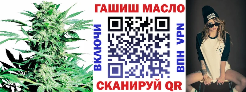 Дистиллят ТГК вейп с тгк  блэк спрут ссылка  Нововоронеж 