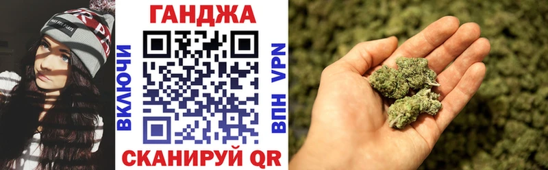 Конопля SATIVA & INDICA  OMG tor  Нововоронеж 